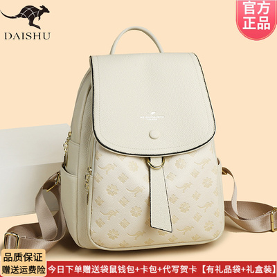 正品袋鼠双肩包女皮包2025新款时尚妈妈日常逛街上班旅行背包软皮