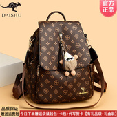 袋鼠双肩包女皮包2026新款 时尚 大容量女士轻便旅游包中年妈妈背包