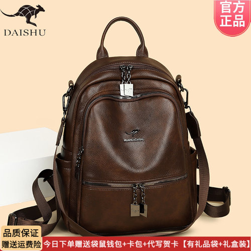 袋鼠双肩包女皮包2025新款时尚大容量女士轻便旅游包中年妈妈背包