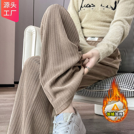 特厚羊羔绒加绒加厚雪尼尔阔腿裤女冬季灯芯绒休闲窄版直筒女裤子