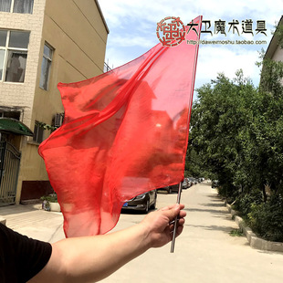 大卫舞台魔术道具铁棒升旗魔术手旗空手出大旗魔术旗棍变旗魔术棒