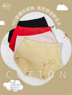 条包黛丝少女25175长绒棉纯色