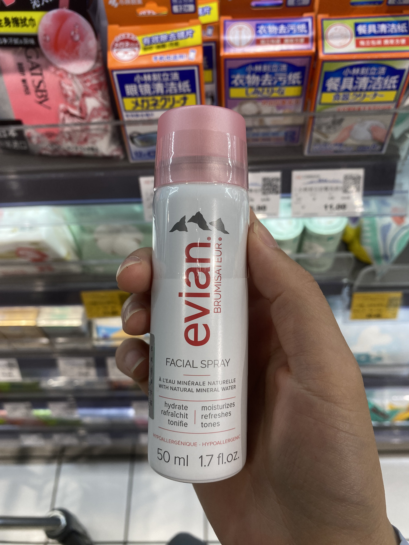 evian 依云矿泉水喷雾 补水保湿舒缓定妆 胖东来满99包邮