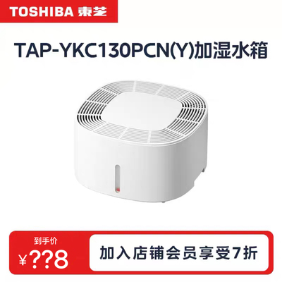 东芝净化器配件TAP-YC130PCN(Y)