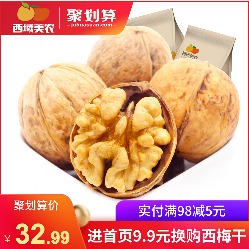 18Äêлõ¡¾Î÷ÓòÃÀÅ©_ÎÂ185ֽƤºËÌÒ250g£ª2´ü¡¿Ð½®Ìزú¼á¹ûÁãʳ
