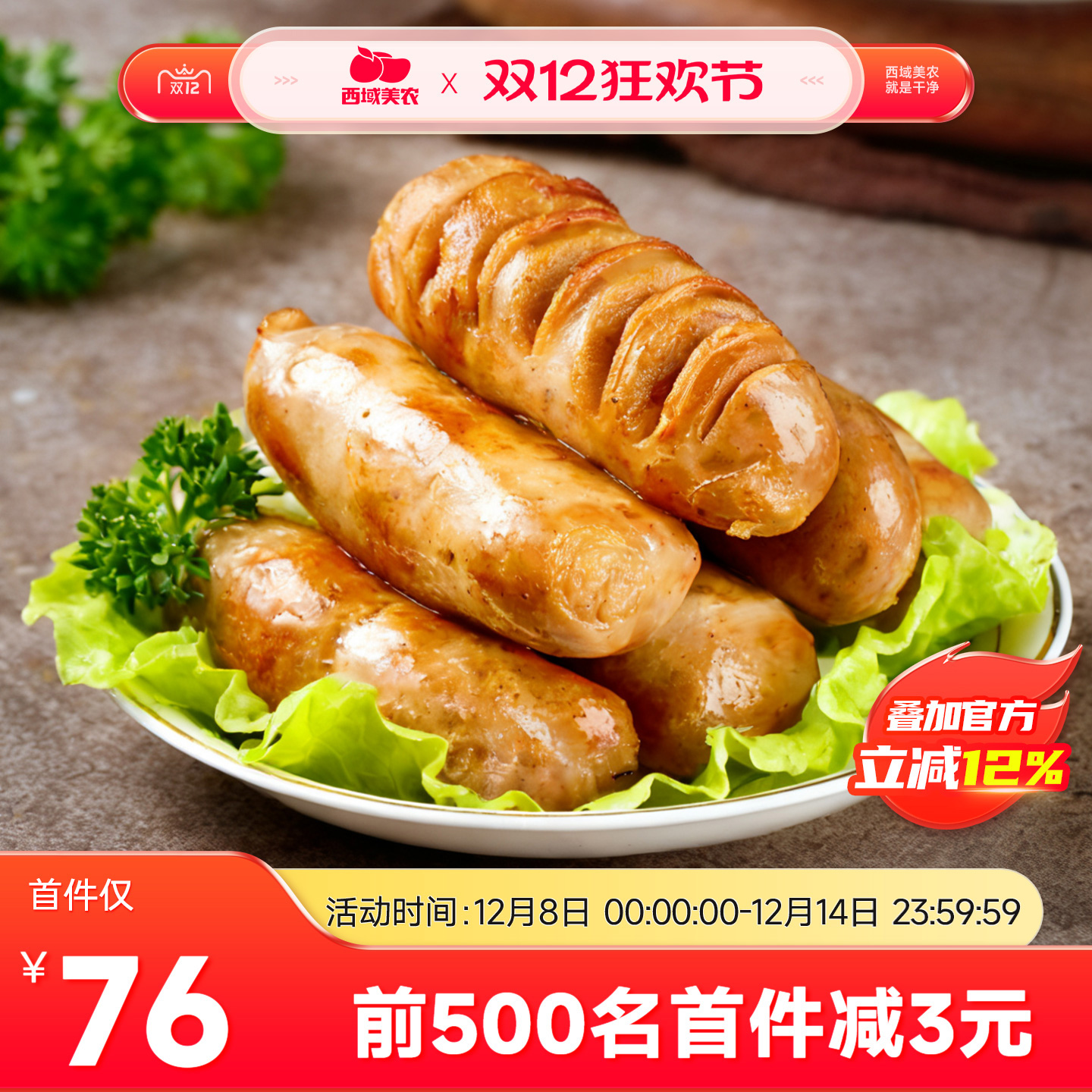 ũ̳400g*2к⳦ں֭ǻȳ㳦 65.1Ԫ