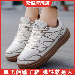 软厚底女士踢毽子鞋毽球夏秋季男新款运动专用高弹板鞋专业