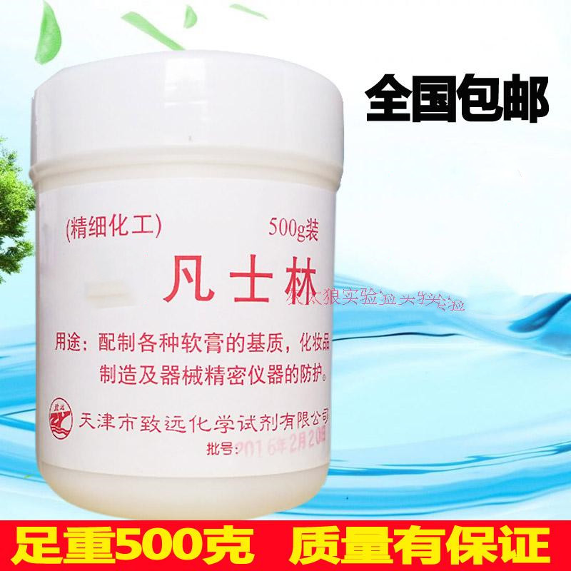 外用純白凡士林護手霜防裂