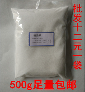 硬脂酸 十八烷酸 基质 乳膏基质膏霜 硬化剂 500克/袋