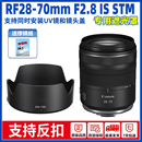 STM镜头R5 F2.8 70mm R8相机67mm 73D遮光罩适用佳能RF28