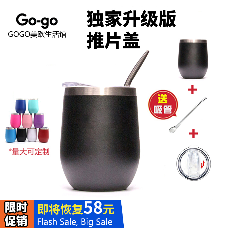 GOGO马黛茶杯吸管保温杯茶具不锈钢馬黛茶杯水杯Yerba Mate Gourd-封面