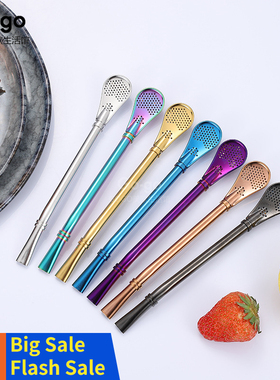 Gogo马黛茶吸管勺花茶吸管刷304不锈钢Yerba Mate Straw Bombilla