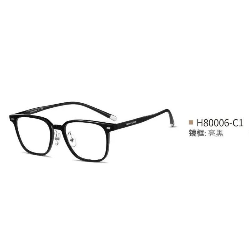 海伦凯勒大框黑色方形近视眼镜专业配度数近视镜片H80006