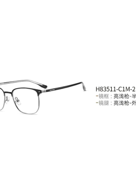2026新款海伦凯勒眉线框方形男女款近视眼镜专业配度数眼睛H83511