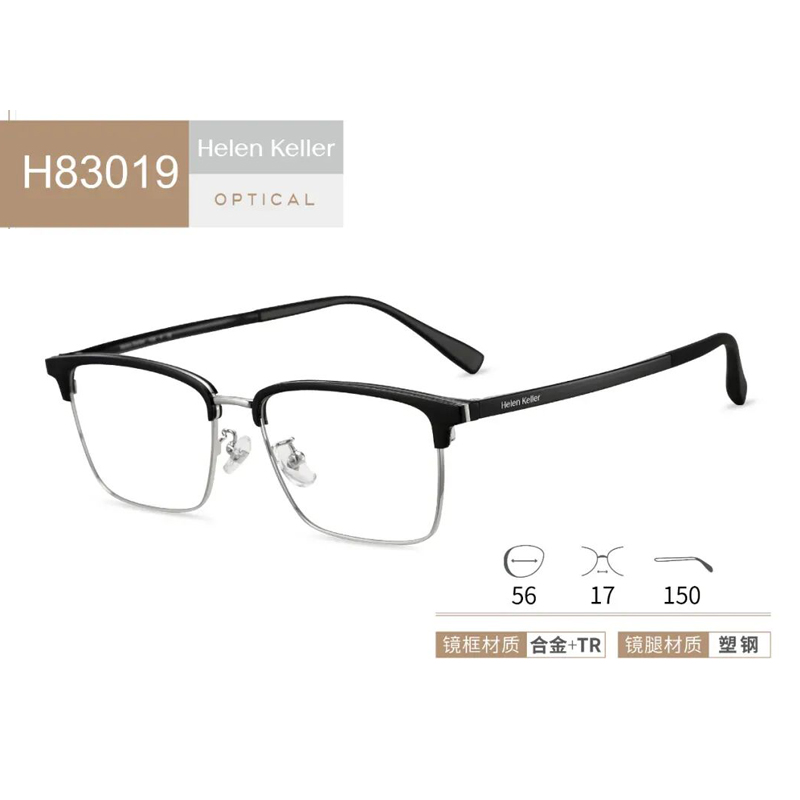 海伦凯勒王一博同款大框眉线框眼镜架专业配度数近视镜片H83019