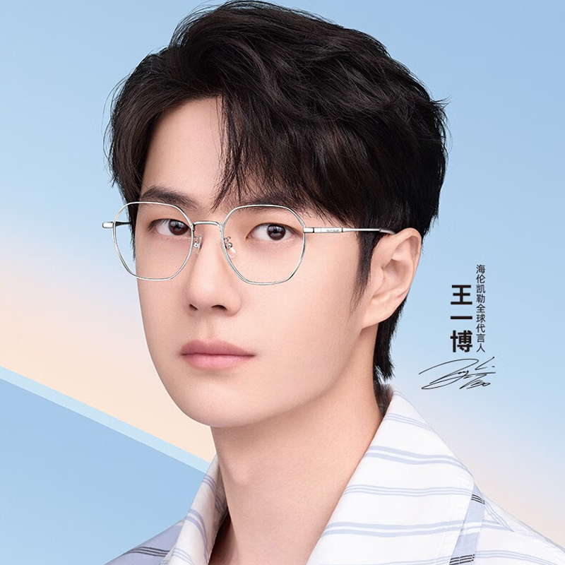 眼镜框镜架自己换海伦凯勒眼镜