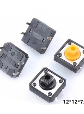 黄头黑头 轻触开关/微动/按键 12*12*7.3MM 方头 立式B3F-4055-L4