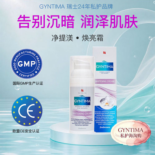 私处皮肤粉嫩欧洲原装进口