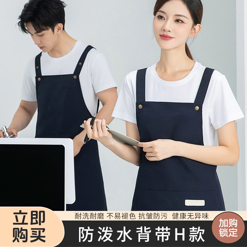 餐厅餐饮面馆服务员工作服围裙定制印字logo帆布防水围裙定制围腰