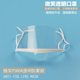 透明口罩厨师餐饮专用防雾防口水食品餐厅厨房食堂塑料口罩防雾
