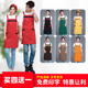 定制logo围裙餐饮店围裙咖啡店网咖围裙奶茶店服务员工服印字围裙