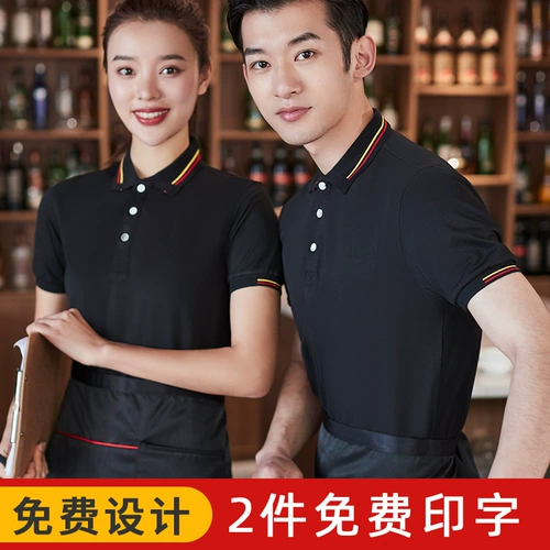 Летняя футболка для работы подходит для мужчин и женщин, делается под заказ, с печатью вашего логотипа, короткий рукав