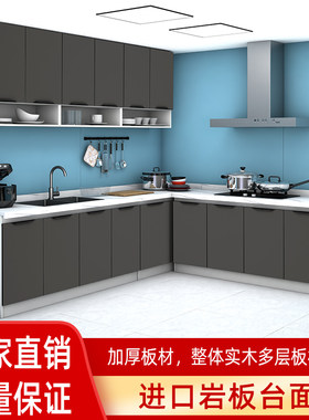 岩板实木橱柜大理石台面家用厨房操作台组装灶台不锈钢水槽洗菜盆