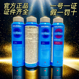 进口歌薇气罐装酸性染发膏护理染膏120ml颜色不伤发酸护染发剂