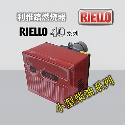 燃油燃烧器燃烧机轻油燃烧机