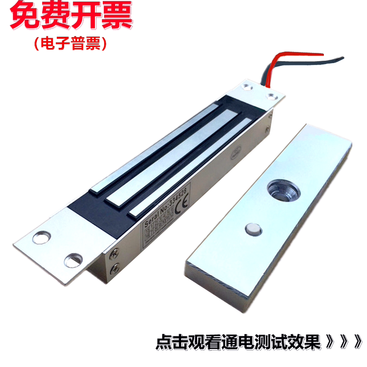 起重搬运门锁防水方形吸盘电磁铁
