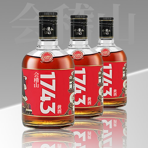 会稽山1743黄酒绍兴黄酒500ml半干型花雕酒整箱绍兴老酒