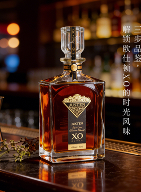 欧仕顿XO白兰地7陈年进口洋酒700ml法国时光风味高档送礼40度洋酒