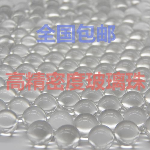 高精密玻璃珠吉启实心