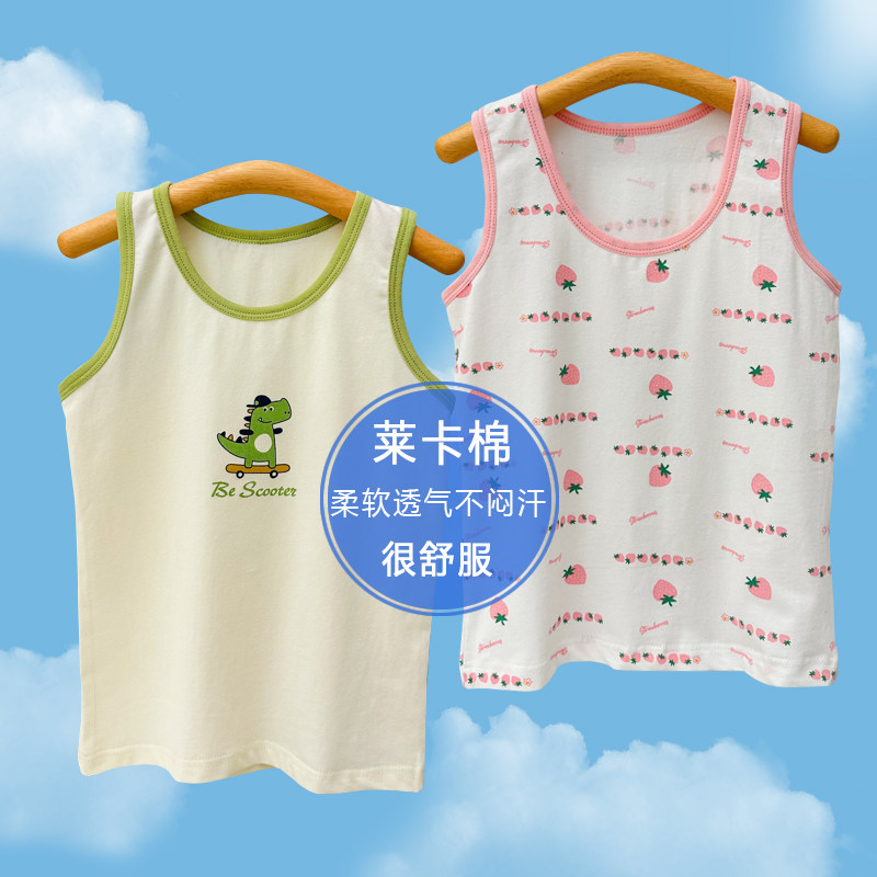 儿童背心男童夏季薄款莱卡棉女童无袖t恤小孩学生纯棉打底衫上衣,童装/婴儿装/亲子装,背心吊带,淘宝优惠券,粉丝福利购,淘宝优惠卷