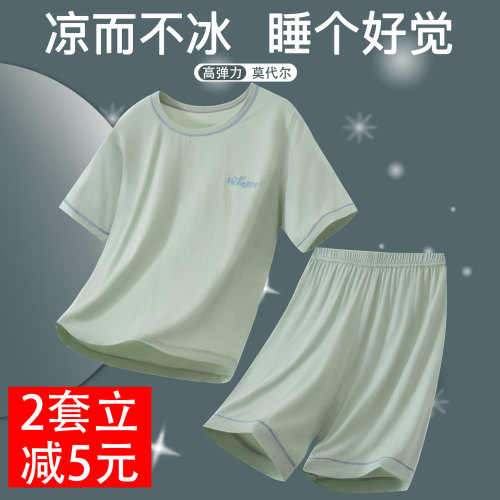 儿童睡衣夏季薄款莫代尔短袖套装