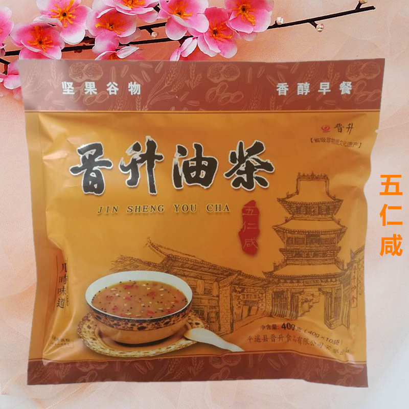 平遥晋升油茶五仁咸400g咸香馋口