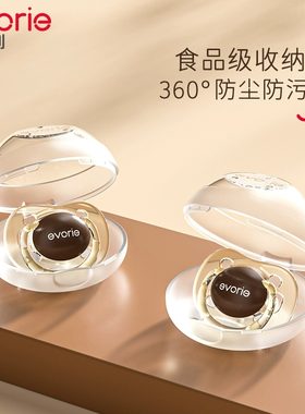 evorie爱得利安抚奶嘴0-6-18个月以上超软新生婴儿睡觉神器防胀气