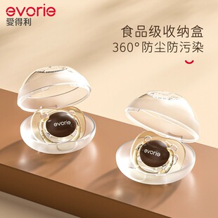 evorie爱得利安抚奶嘴0 18个月以上超软新生婴儿睡觉神器防胀气