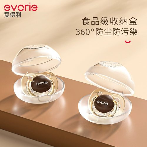 evorie爱得利安抚奶嘴0-6-18个月以上超软新生婴儿睡觉神器防胀气