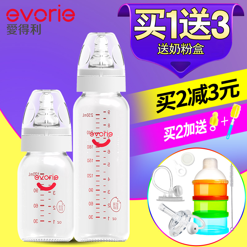 包郵 愛得利A23/A22 新生嬰兒玻璃小奶瓶 防漏儲奶瓶120ml/250ml在類目 尿片/洗護/餵哺/推車牀, 奶瓶/奶瓶相關, 奶瓶中 - 來自Buy2taobao.com提供專業的淘寶代購服務