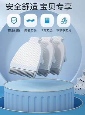 易简理发器配件陶瓷刀头原装适用于HK979/X18/988/998/500A/818