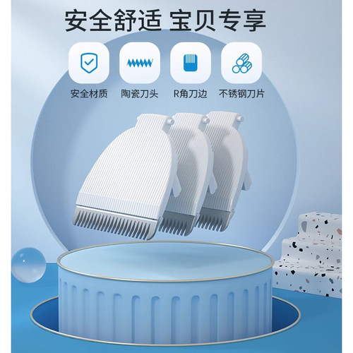 易简理发器配件陶瓷刀头原装适用于HK979/X18/988/998/500A/818