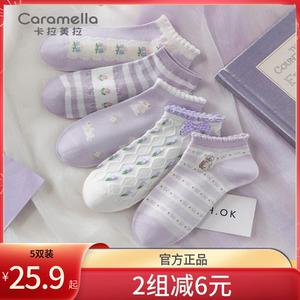 卡拉美拉船袜女春夏薄款不掉跟短袜透气竹纤维甜美女袜caramella