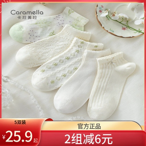 卡拉美拉女船袜网眼透气夏季薄款不掉跟卡通吸湿棉袜caramella