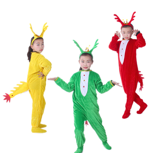 促销男女儿童通用黄色舞蹈演出服卡通红色小龙人青龙短款表演套装
