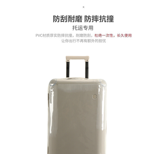 适于YORO拉杆箱保护套免拆加厚透明行李箱旅行箱防尘套24 28寸
