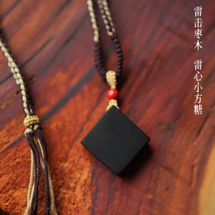 天然雷击枣木桃木小方糖挂件雷劈木道家法器项链男女吊坠宝宝饰品