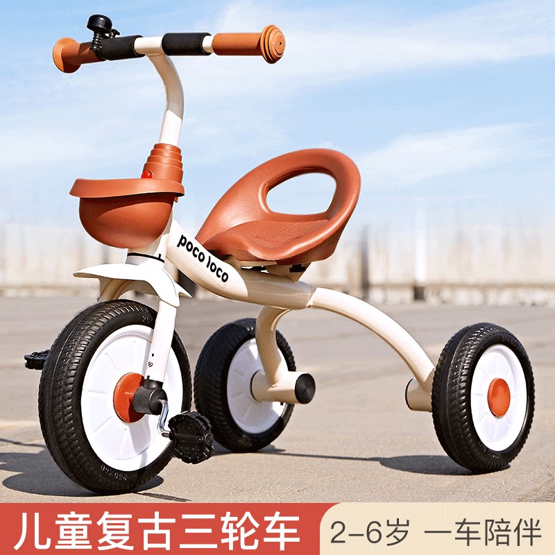 儿童三轮车自行车脚踏车遛娃神器3一6岁可推可骑1宝宝2轻便小童车