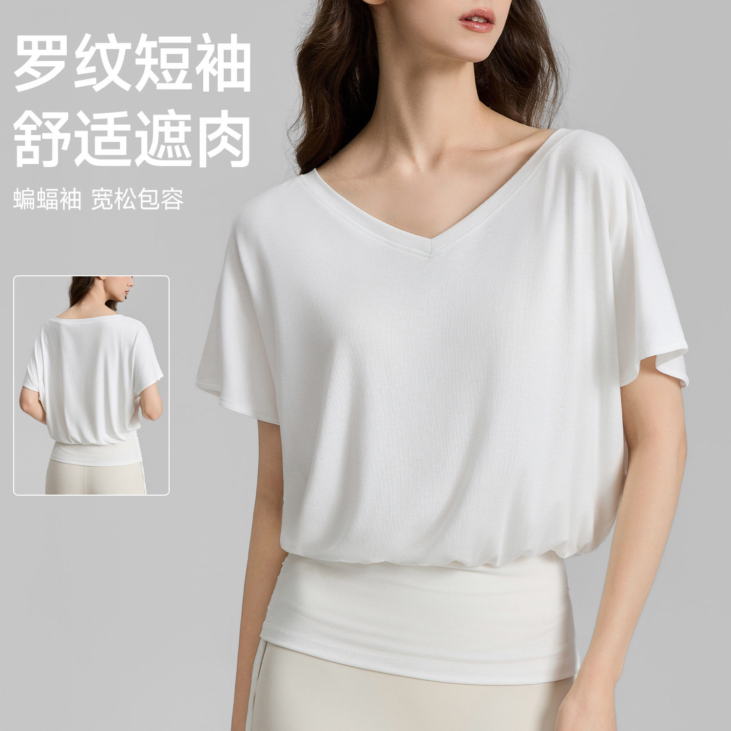 2026春季新品V领瑜伽短袖女蝙蝠袖显瘦运动t恤普拉提裸感健身上衣,运动/瑜伽/健身/球迷用品,瑜伽t恤,淘宝优惠券,粉丝福利购,淘宝优惠卷