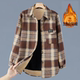 女休闲宽松保暖格子纯棉加厚衬衣厚外套女装 秋冬新款 加绒加厚衬衫